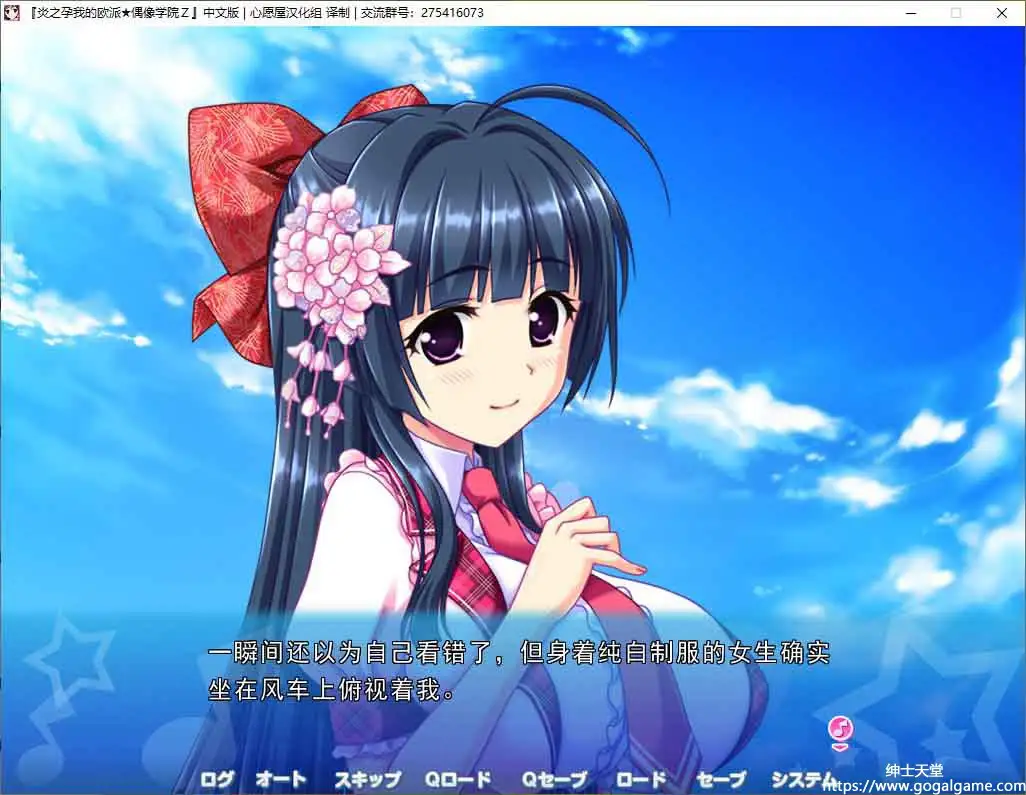 [SQUEEZ]炎之孕我的欧派★偶像学院Z