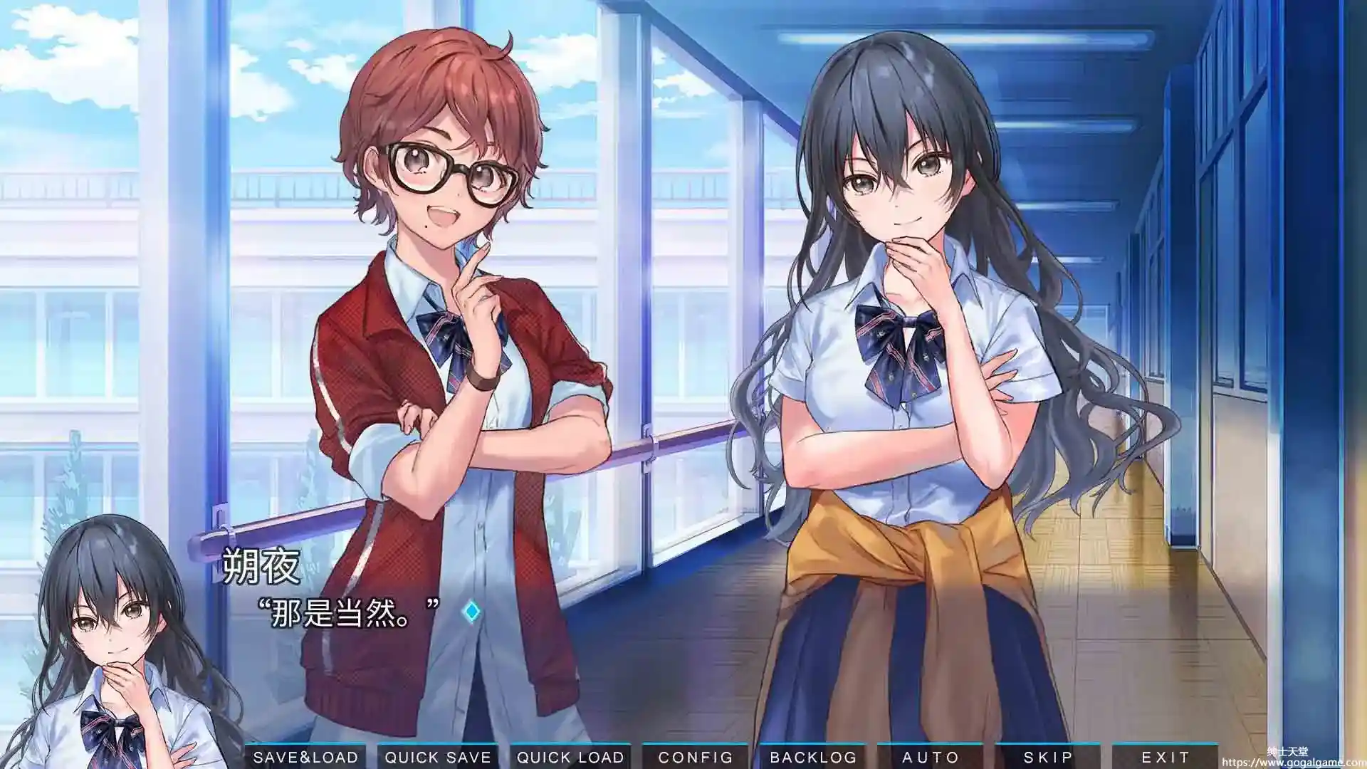 [SukeraSparo]九段之都市传说