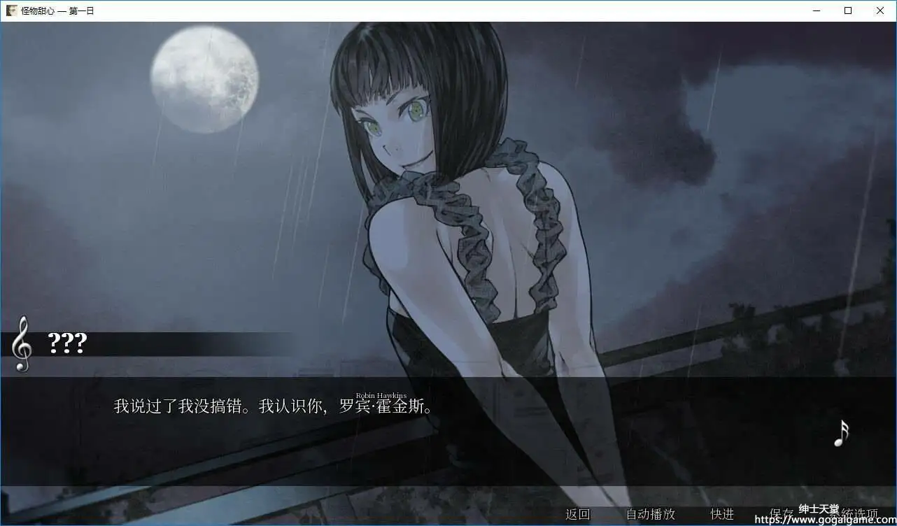 [ebi-hime] 怪物甜心