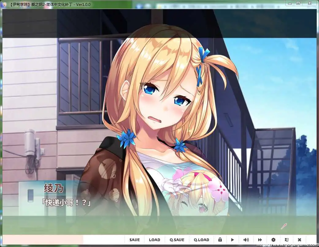 [あざらしそふと] 爱之钥2