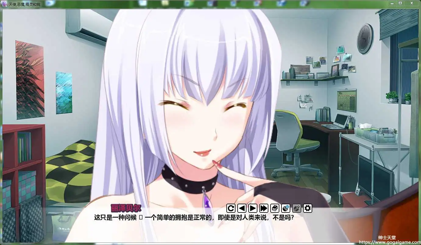 [樱桃社] 天使,恶魔,精灵和我