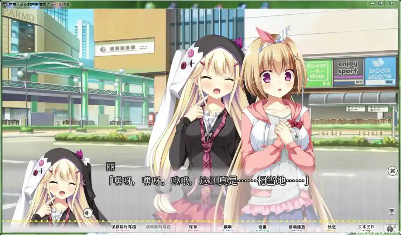 [HULOTTE] 求神太多我的未来糟糕了