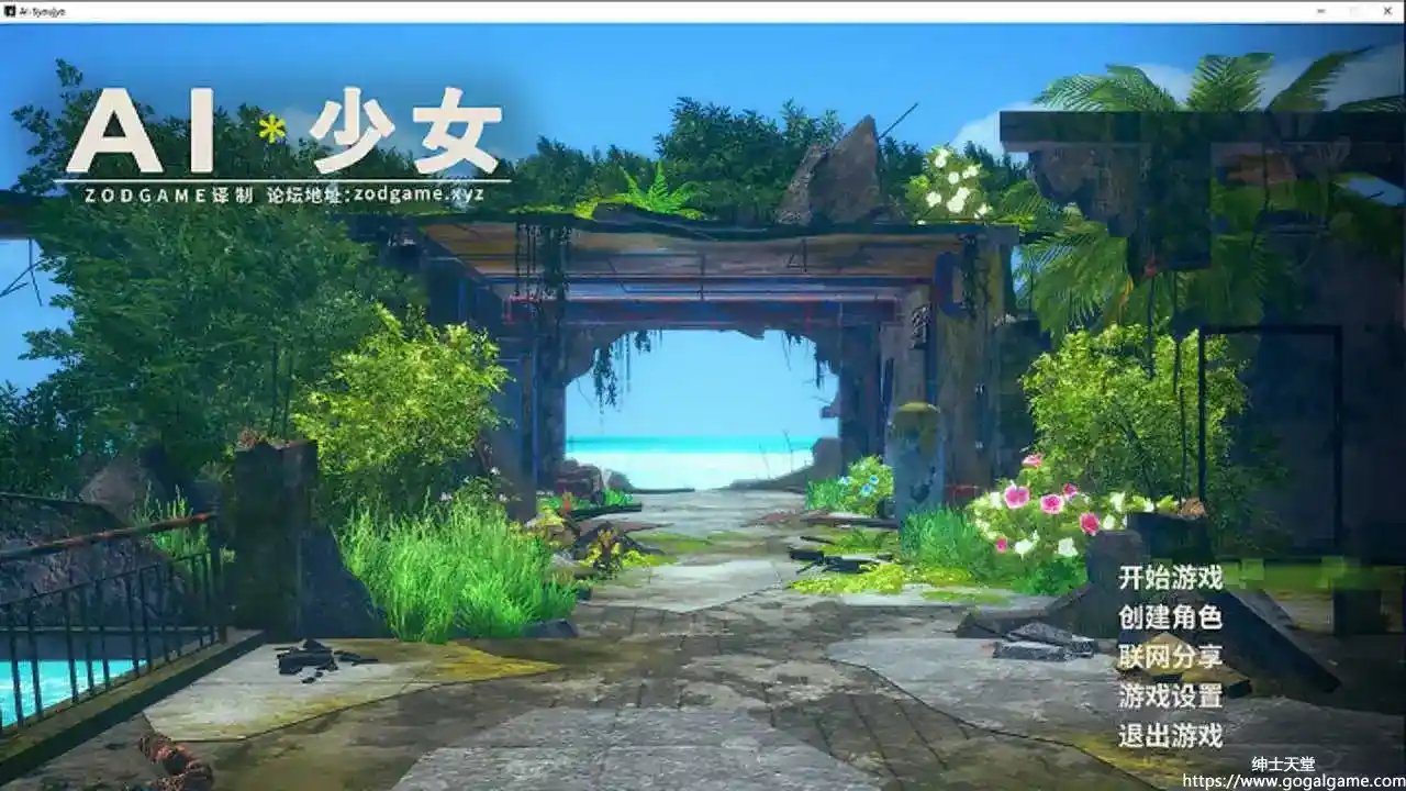 [illusion] AI＊少女(V1.0.7) 完整汉化+全DLC、MOD版