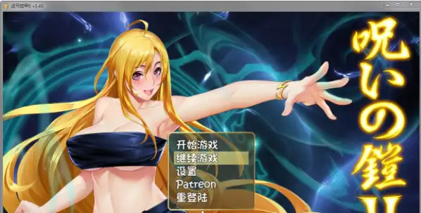 [wolfzq]诅咒铠甲2：灵魔女传奇