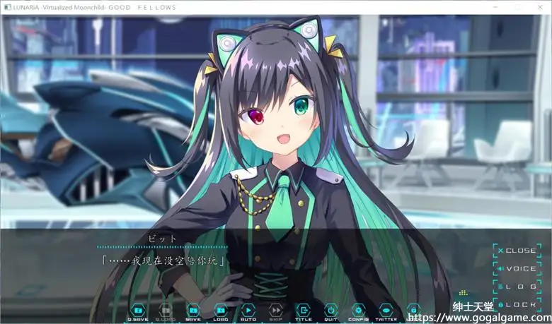 [KEY] LUNARiA Virtualized Moonchild