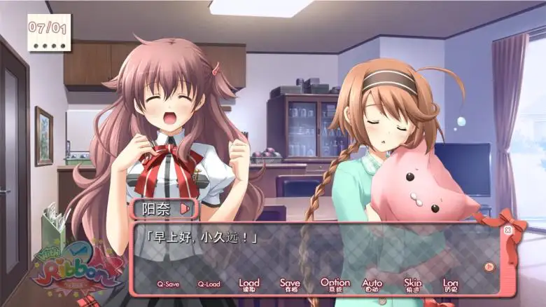 [Hulotte] With Ribbon