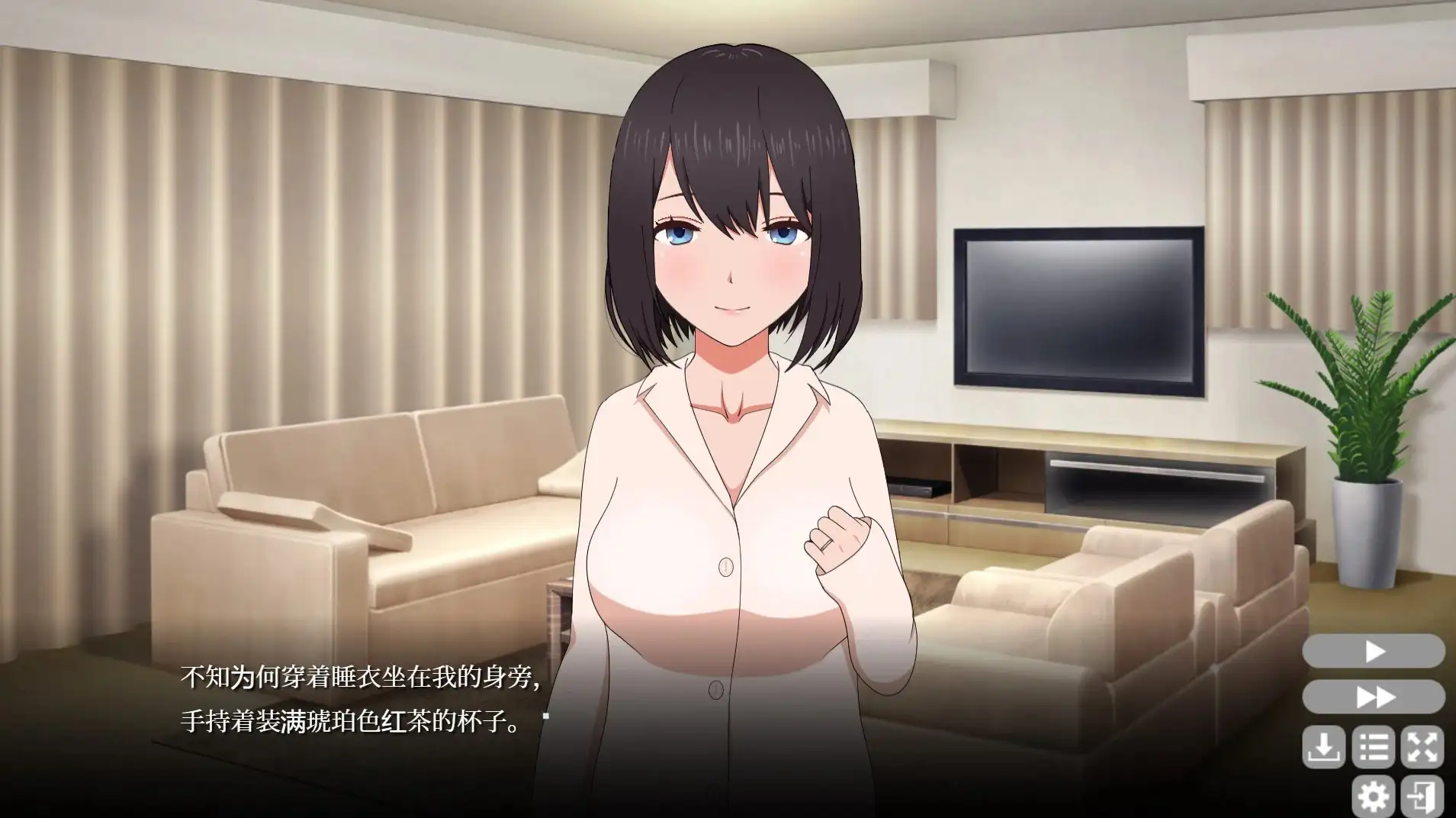 [ やさにき]隔壁太太今天也独自一人2 V1.2.3