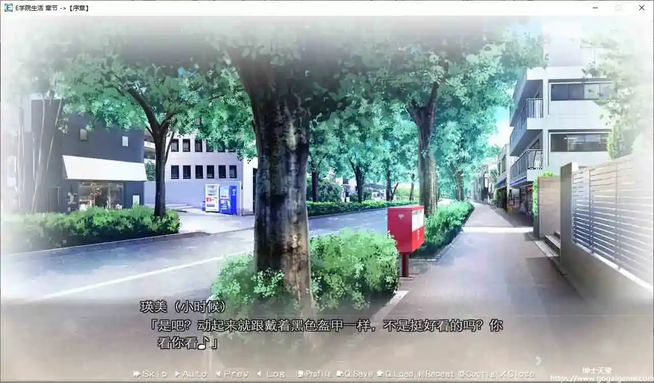 [HOOKSOFT]E学院生活 Ver4.1