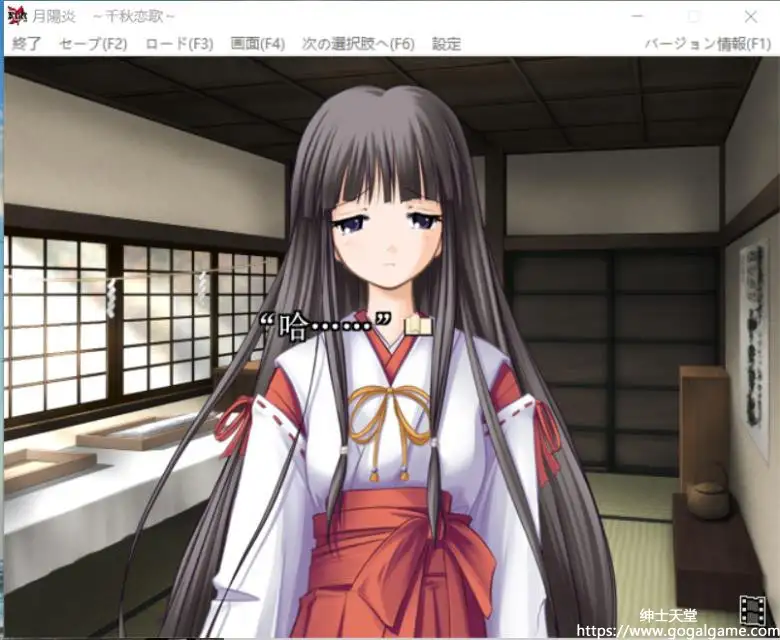 [studio-miris] 月阳炎～千秋恋歌