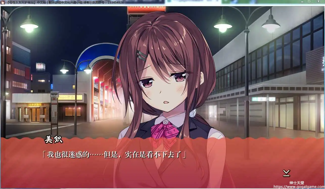 [あかべぇそふとつぅ] 母性女友呵护有加