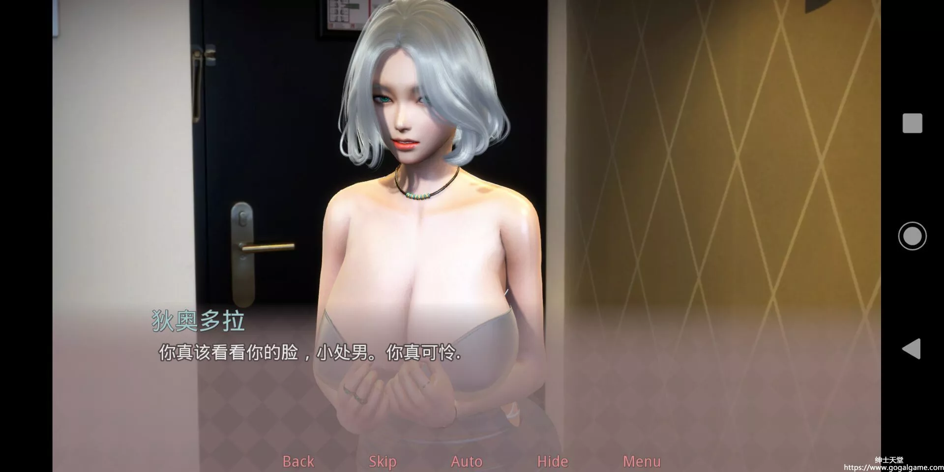 [同人] 美德 V.I.R.T.U.E.S