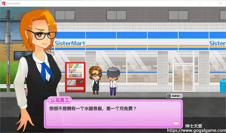 [pink cafe art] Two Horns