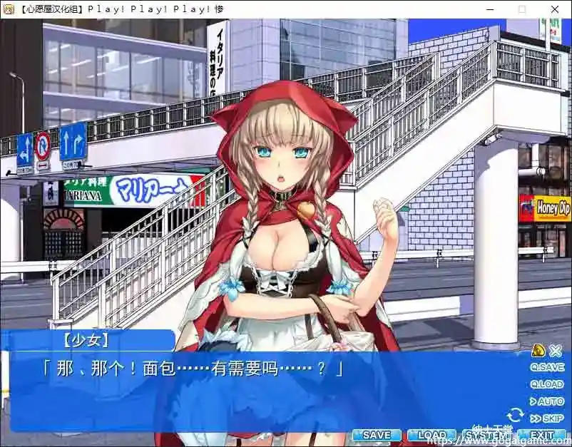 [Valkyria]play！play！play！惨