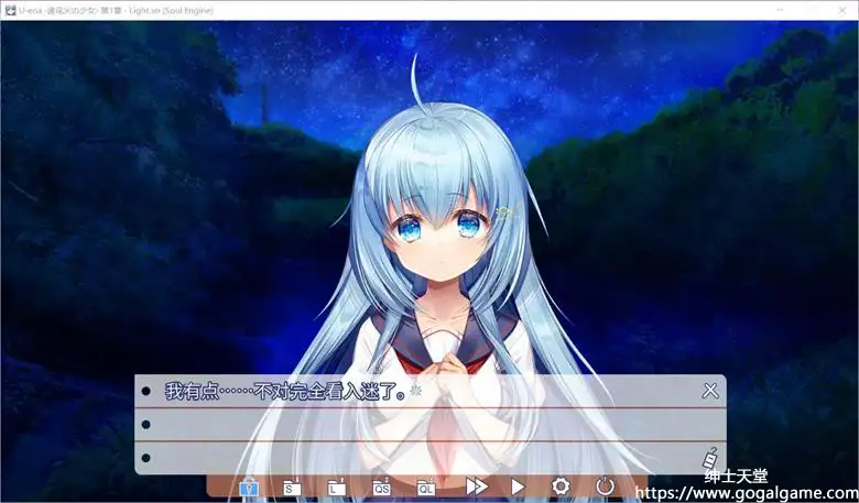 [HemiolaStudio] U-ena -空焰火少女