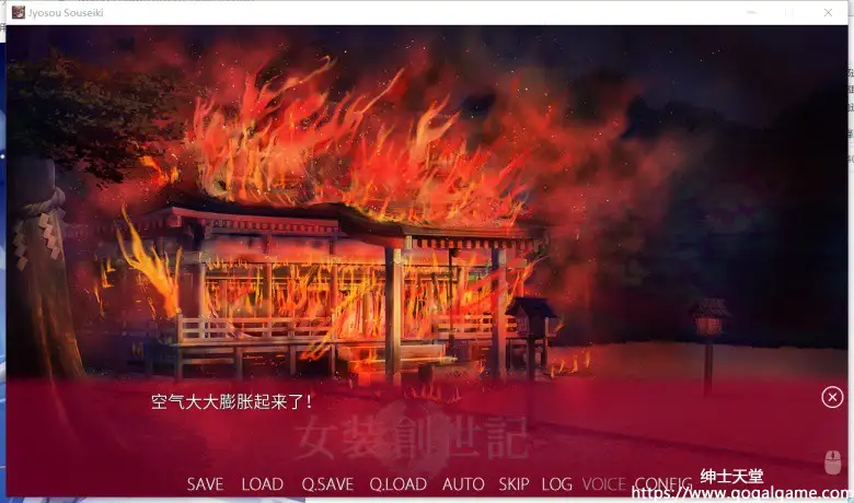 [Eroge Japan] 女装创世记