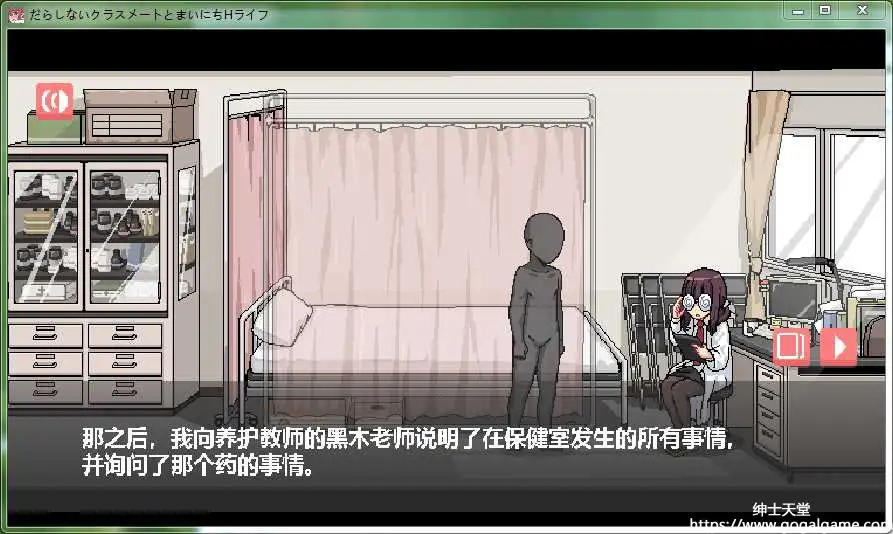 [ティッシュはこ] 和散漫的同学一起度过H生活