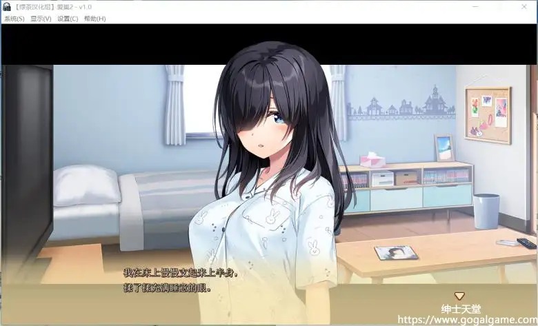 [あざらしそふと] 爱巢2