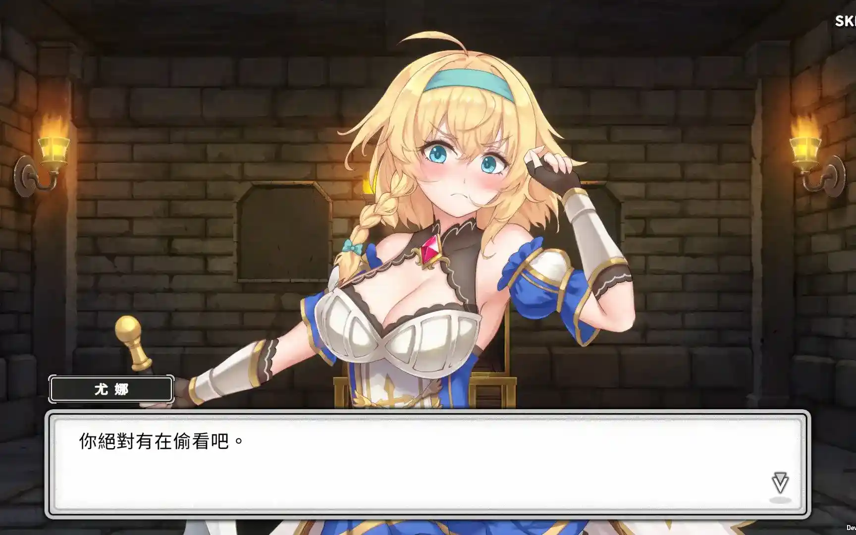 [風船花火]带我去地下城吧！