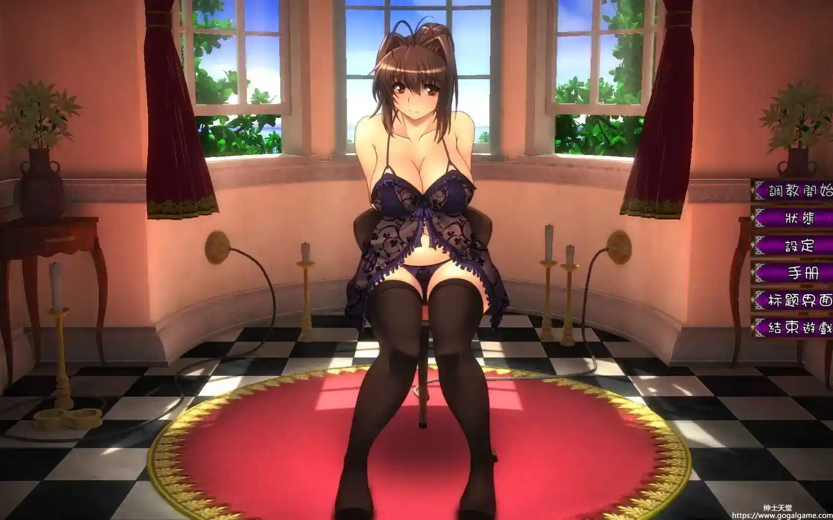 [Double Soft Cream] 优艳之花·续 银缚之馆