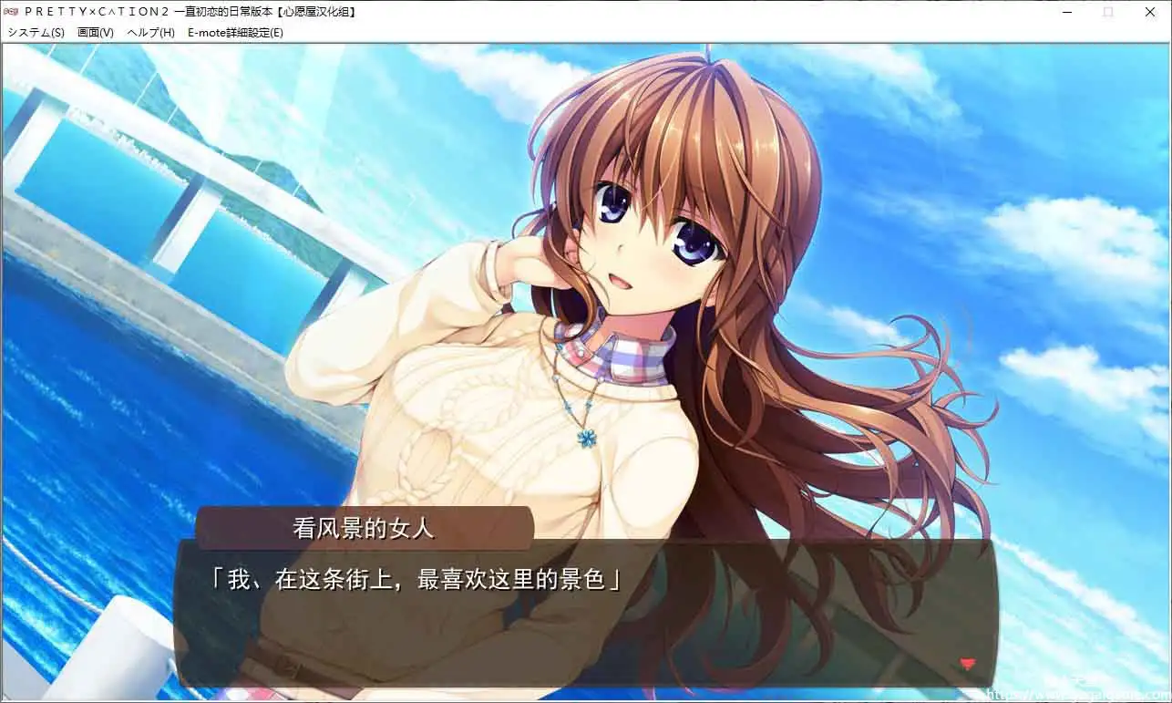 [hibiki works]PRETTY×CATION2 -ずっと初恋の日々エディション-