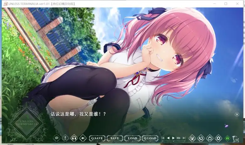 [Whirlpool] Unless Terminalia